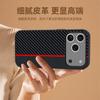 Applicable To Apple 17Pro Series Mobile Phone Case, Carbon Fiber Kevlar Pattern Ultra-thin Anti-drop All-inclusive 16 Ultra-thin Protection