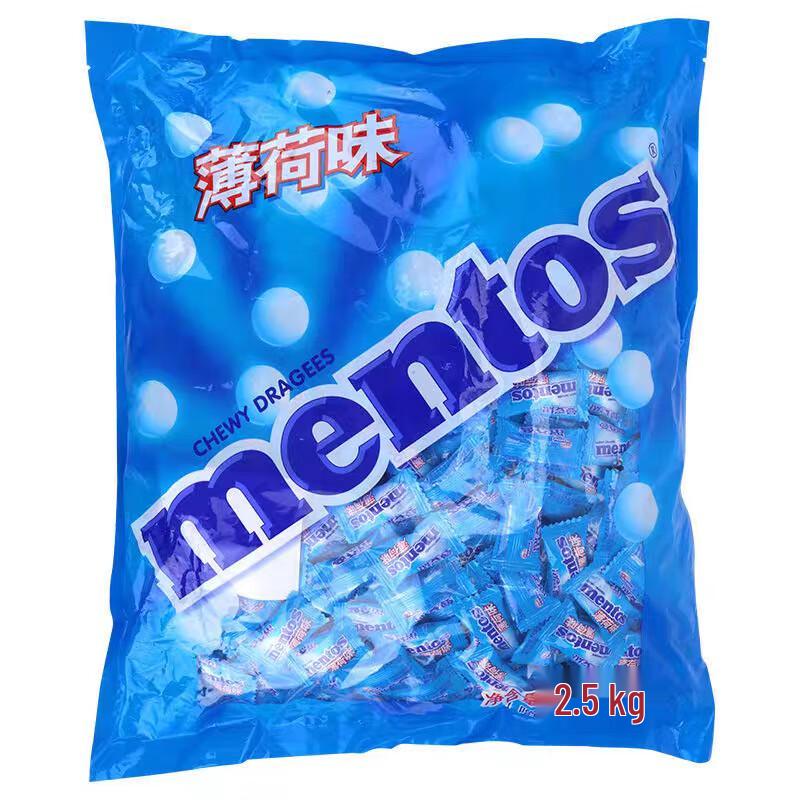 Huanglaowu Mentos Mint Candy