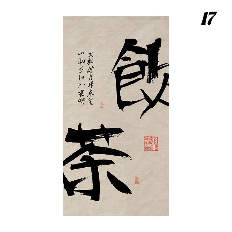 Chinese Style Hanging Half Curtain Stove-boiled Tea Culture Curtain Kitchen Partition Tea Room Noren Restaurant Coffee Drapes