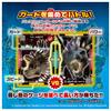 TAKARA TOMY AniA Jurassic World Alive Indoraptor Second Generation Dinosaur Toy for Ages 3 and Up