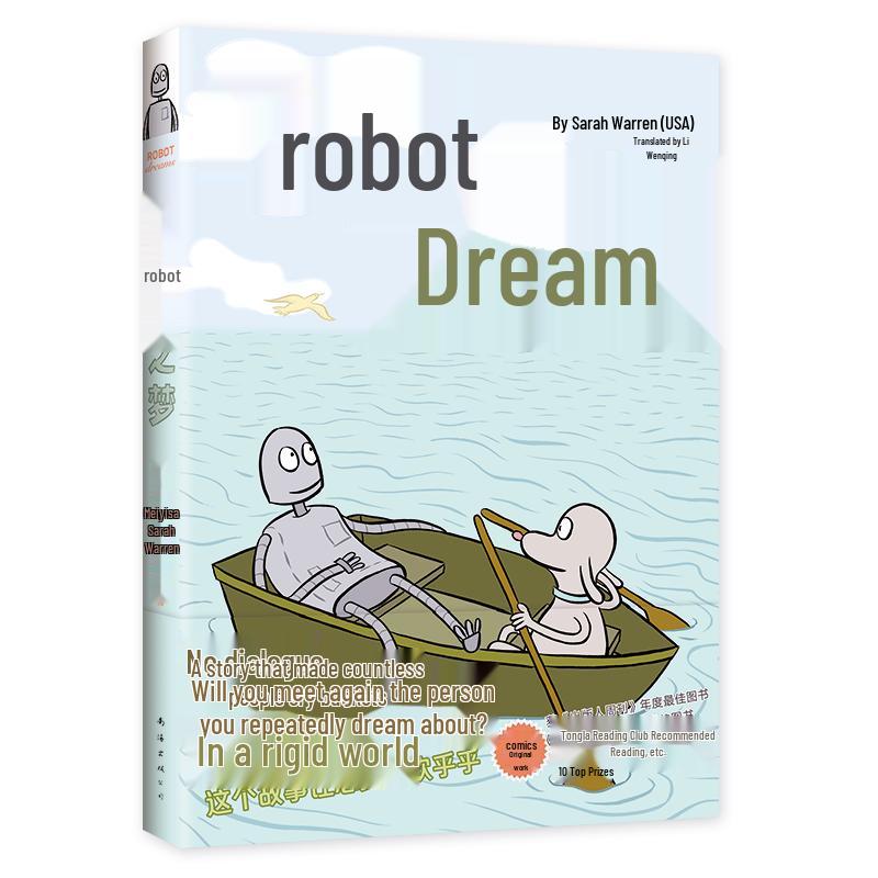 Robot Dreams Original Full-Color Comic