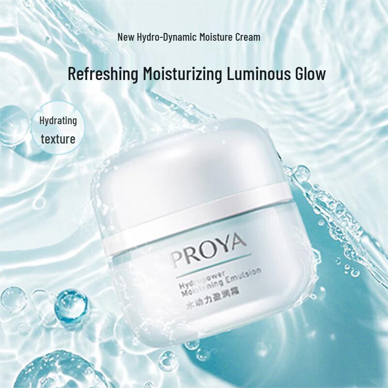 

Proya Water Power Replenishing Cream