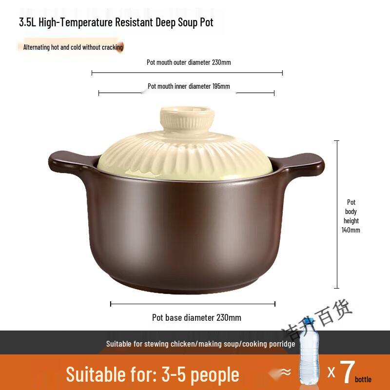 ASD Beloved Series 3.5L Ceramic Casserole Pot