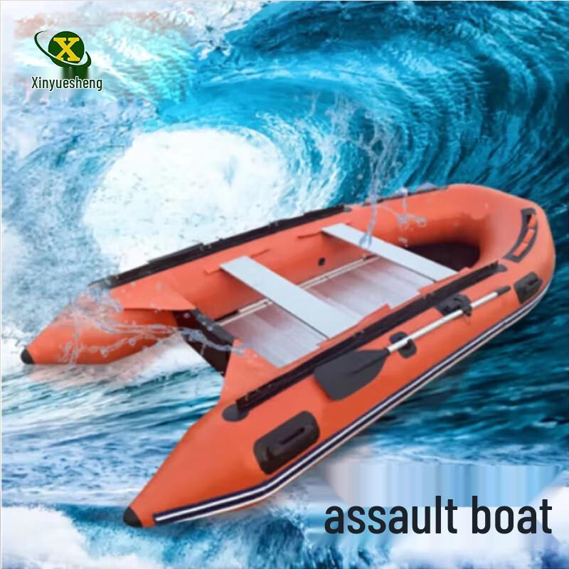 Xinyuesheng Heavy-Duty Inflatable Rescue Boat with Aluminum Floor