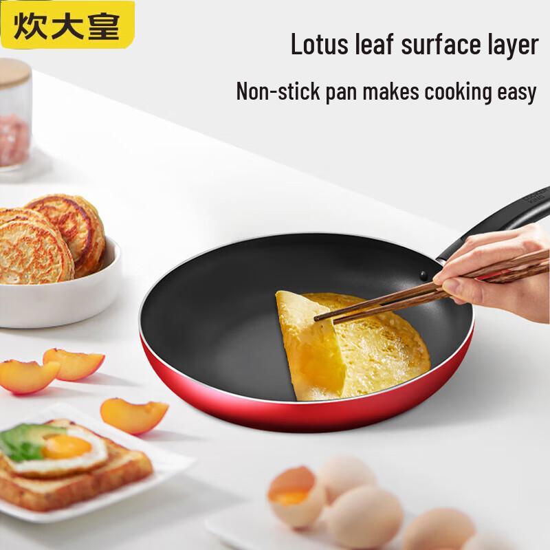 Chuda Huang 26cm Non-Stick Frying Pan