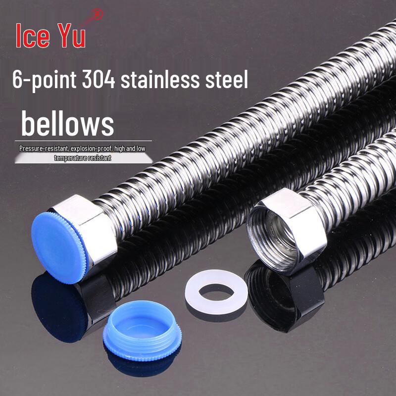 Bingyu 304 Stainless Steel Corrugated Flexible Water Hose 80cm
