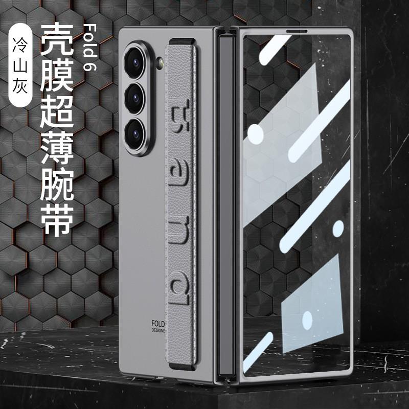 Z Fold8ultra7/6