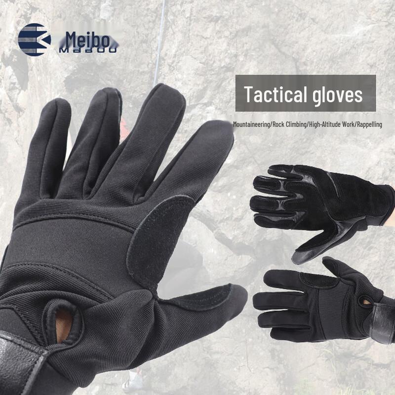 MABOO Double-Layer Leather Climbing & Rappelling Gloves One Size