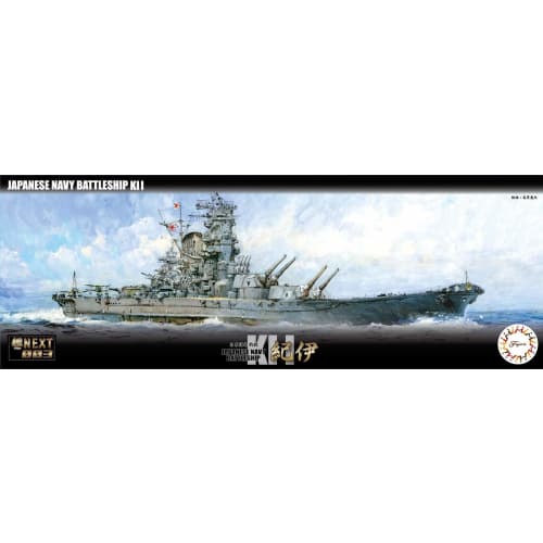 Fujimi Model 1/700 Ship NEXT Series No.3 Japanese Navy Battleship Kii Pre-Colored Plastic Model Ship NX3