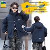 2025 Boys' Thickened Fleece-Lined Winter Parka for Kids