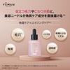 Medilift Needle Lift Peel Serum + Sticker Included, Microneedle Beauty Serum, Exfoliating Care [Amazon.co.jp Exclusive]