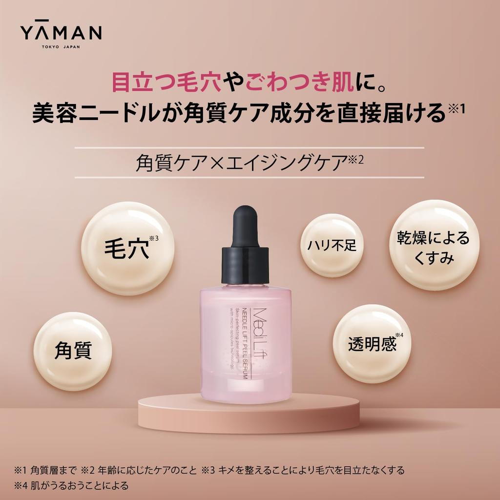 Medilift Needle Lift Peel Serum + Sticker Included, Microneedle Beauty Serum, Exfoliating Care [Amazon.co.jp Exclusive]