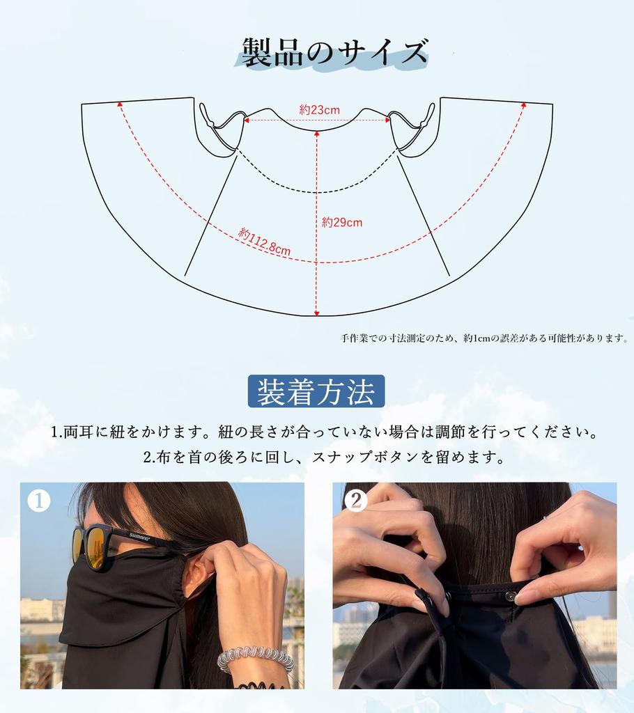 Kühlende UV-Gesichtsmaske UPF Sonnenschutz mit Nacken verstellbarem Ohr 3D-Design für eine schlankmachende Passform Perfekt für Pendler und Outdoor Schwarz [fiorifiore] Abdeckung,