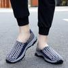 Summer Men Sneakers Braid Beach Shoes Casual Weave Blue Grey Breathable Slip on Flats Tennis Sneakers