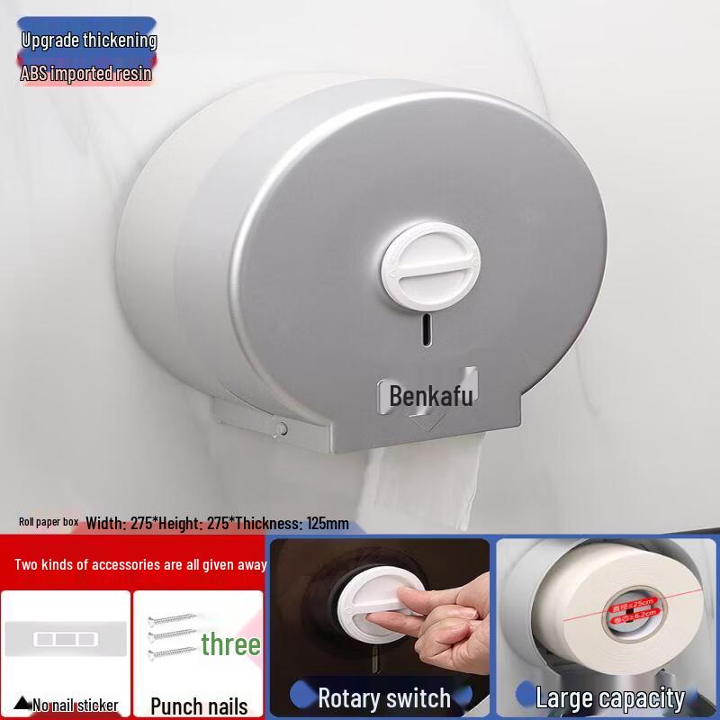 LIEI Wall-Mounted Large Roll Toilet Paper Dispenser