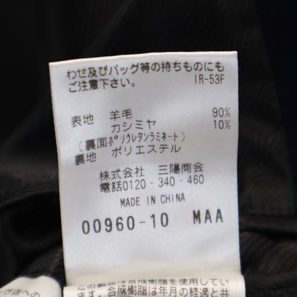 MACKINTOSH PHILOSOPHY Sanyo Shokai Long sleeve Ka Stains Yaool Stainless collar coat Women Used