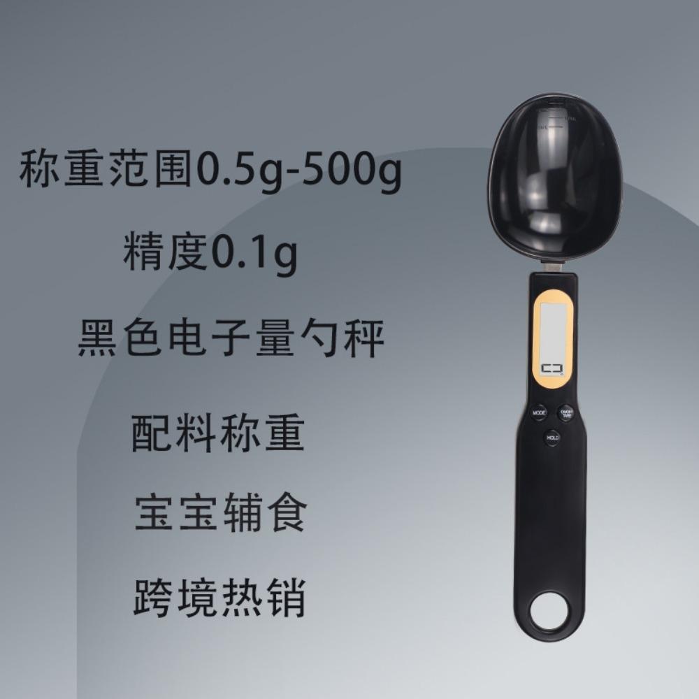 Mini Spoon Scale Digital Kitchen Scale Electronic LCD Food Scale 0.1-500g Cooking Flour Milk Coffee Powder Weight Measure Spoon