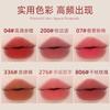 NOVO - Seidiger Nebel Lippenstiftstift - 6 Farben