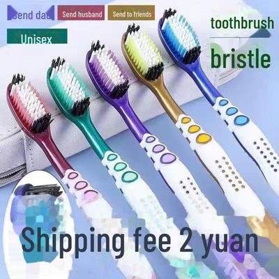 Adult Medium Hard Bristle Toothbrush for Men's Teeth and Smoke Stain Removal with Independent Packaging.