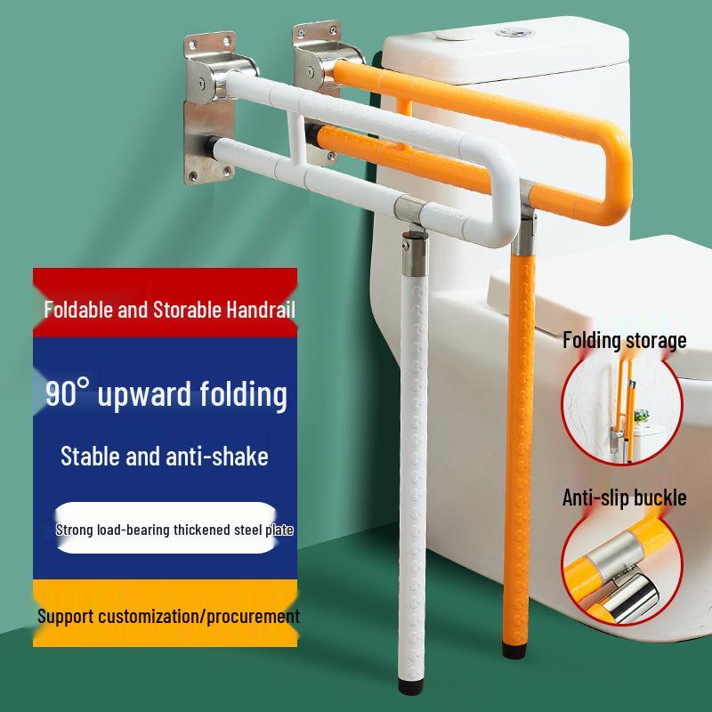 Anti-Slip Safety Handrail for Elderly & Disabled - Foldable Toilet Support