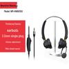 Newmine NM-HW701DX Premium Binaural Call Center Headset (CN version)