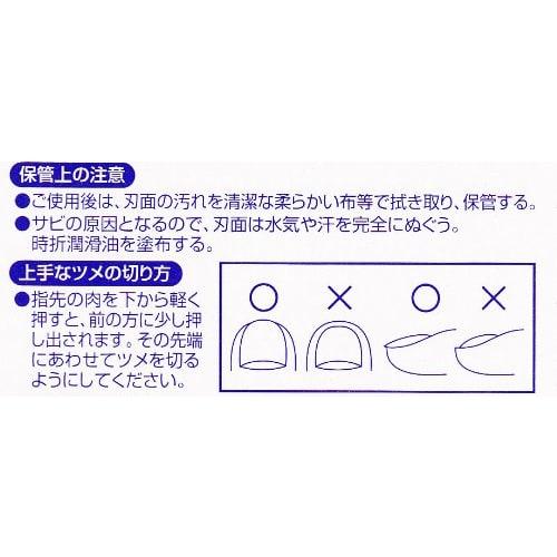 PIP BABY Baby Nail Scissors