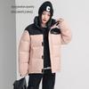 SNOWFLYING Women's Stand-Collar Patchwork Down Jacket