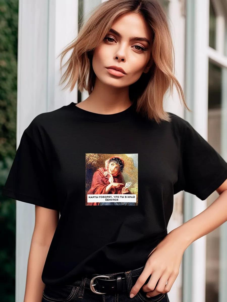 

Tony Raut T-shirt 4XL
