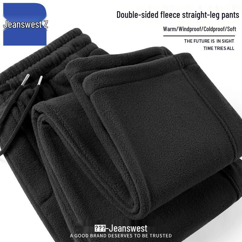 

Мужские термоджоггеры на флисовой подкладке Zhenweisi Z T8035 3XL