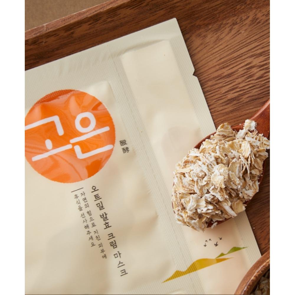 Daycellcosmetics Gefermenteerde Zoete Haver Crème Afspoelbaar Hydraterend Masker Pakket 4 Vellen