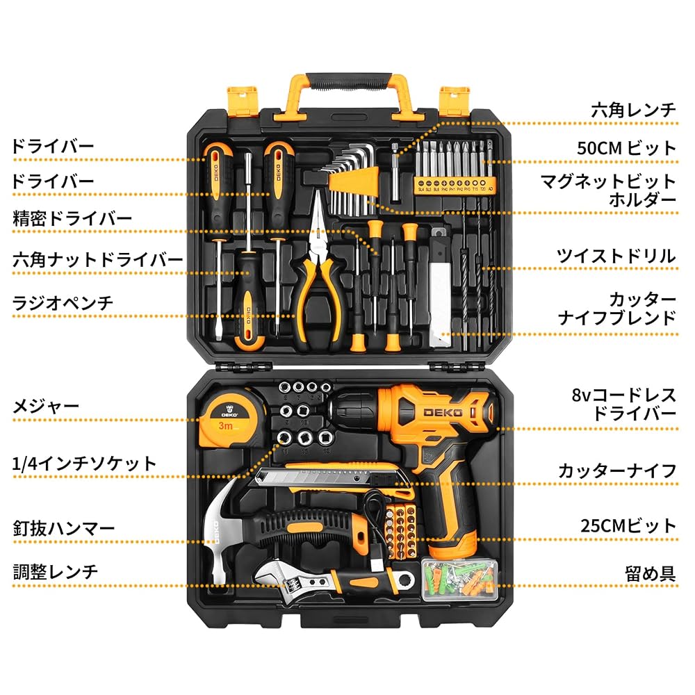 Deko 126-Piece Electric Drill Tool Set for DIY Home Maintenance with Storage Case