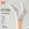 Maoren Women's Summer Lace Mesh Mid-Calf Socks (5 Pairs)
