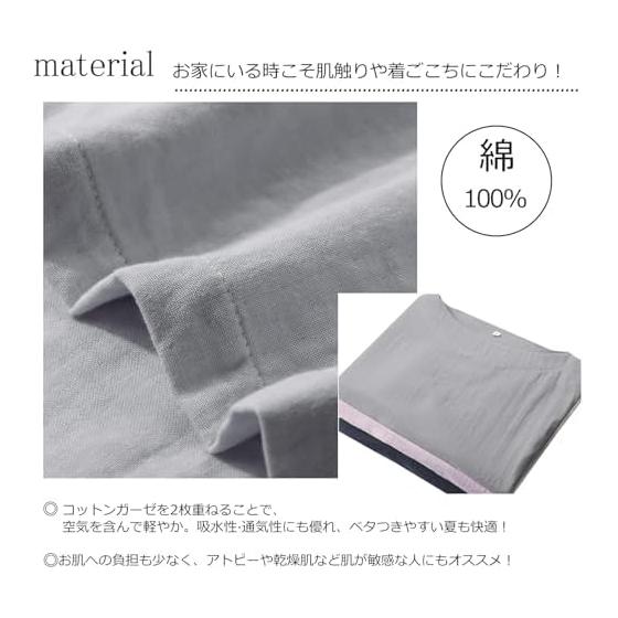 [Bellislove] Women's Pajamas, Short Sleeves, Summer, 100% Cotton, Double Gauze, Round Neck, Skin-friendly, Long Length, Top and Bottom Set, 3/4