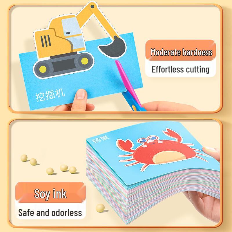 COODORA Kids Paper Cutting Craft Kit
