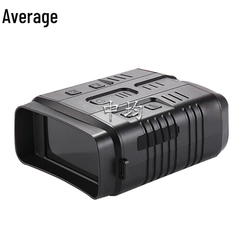 

Zhongjun Digital Infrared Night Vision Binoculars