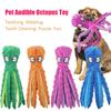 32×8cm Pet Plush Dog Toy Voice Octopus Shell Puzzle Toy Bite Resistant Interactive Pet Dog Teeth Cleaning Chew Toy Pet Supplies