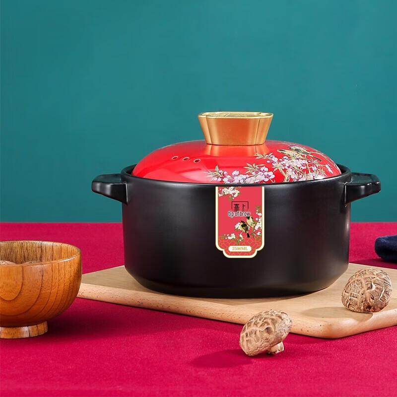 CHOFOREN 2.5L Spodumene Ceramic Stew Pot