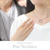 Pair Necklace Necklace Pair Present Couple Pairing Surgical Stainless Steel Hypoallergenic Metal Matching Birthday Gift High Quality [aliba]