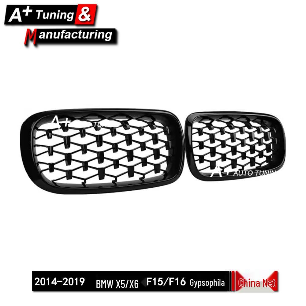 BMW X5/X6 F15/F16 Starry Night Grille (2014-2019)