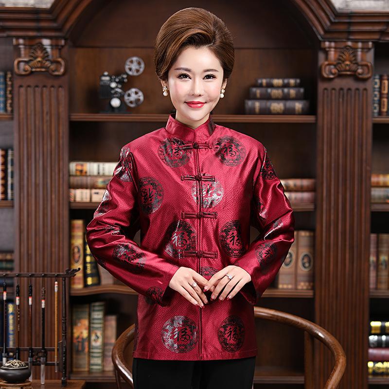 New Fashion Jacquard National Suits, Men and Women, Long-sleeved Comfortable Tang Suits, Retro Long-sleeved Jackets, Couples' Outfits