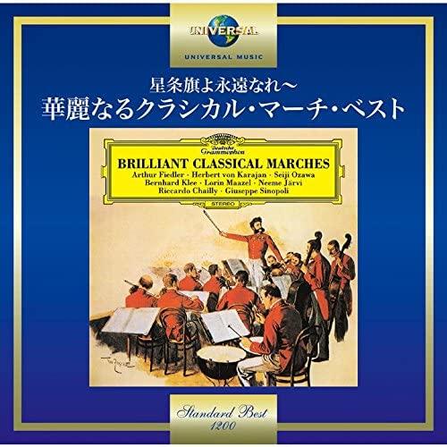 

CD OMNIBUS (CLASSICAL), GIUSEPPE SINOP - The Stars and Stripes Forever-The B UCCG6346 Japan ObiClassical Used