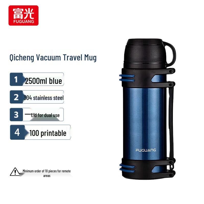 

FUGUANG Large Capacity Thermal Travel Flask