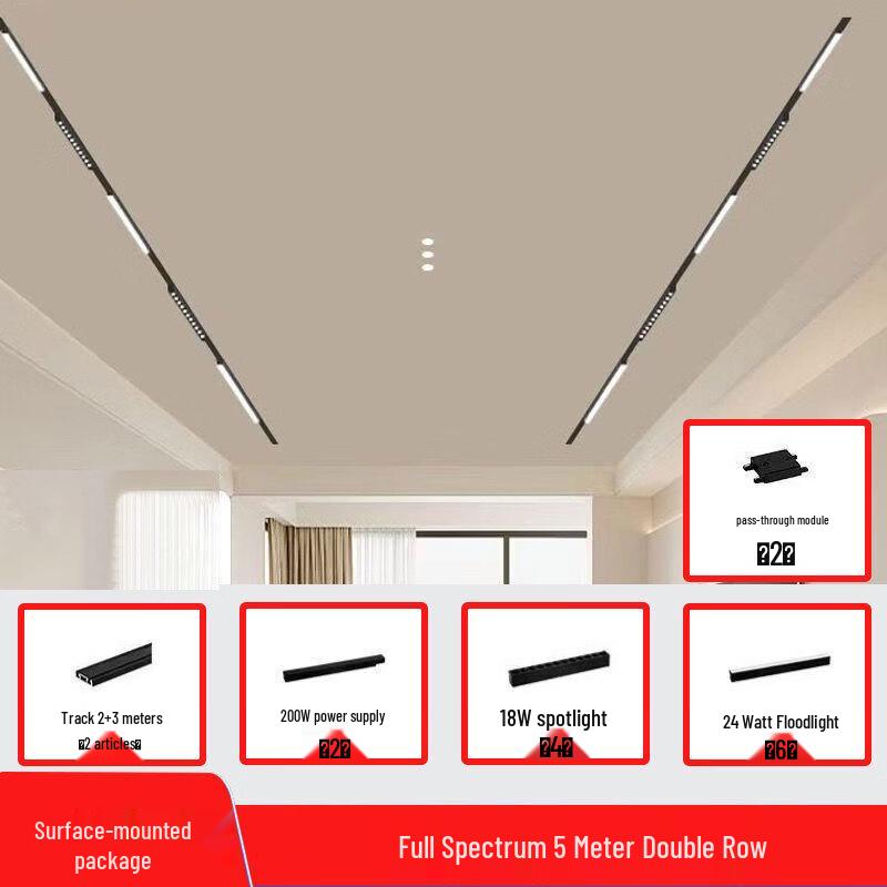 OEING Smart 3-Color Dimmable Surface-Mounted Magnetic Track Light