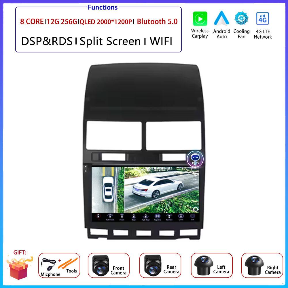 4G Android OS Carplay Auto  For VW Volkswagen Touareg 2004-2011 Car Radio Navigation GPS Multimedia Video Player AMI QLED Screen