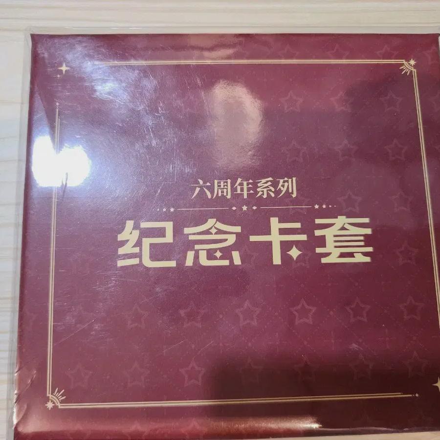 

Ansta Soma 6th Anniversary Card Case Necklace Sealed