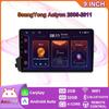 Android 2 Din Car Multimedia Player για SsangYong Actyon 2005-2011 Head Unit Stereo Carplay GPS Navigation BT WIFI 2+32GB