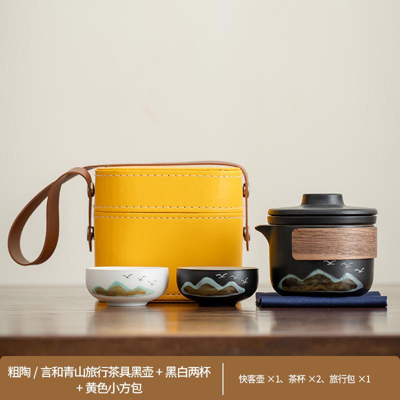 Outdoor camping tea making Yanhe Aoyama bird travel tea set activities business meeting souvenir