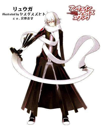 Unchained Blaze Xive - 3DS