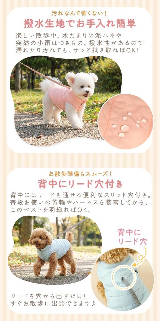 MILASIC Dog Winter Front Easy to Put Leash Harness Hand for Cold Weather Dog Pet Small to Medium M Size Down-Style Jacket, Warm, Lightweight, Padded,