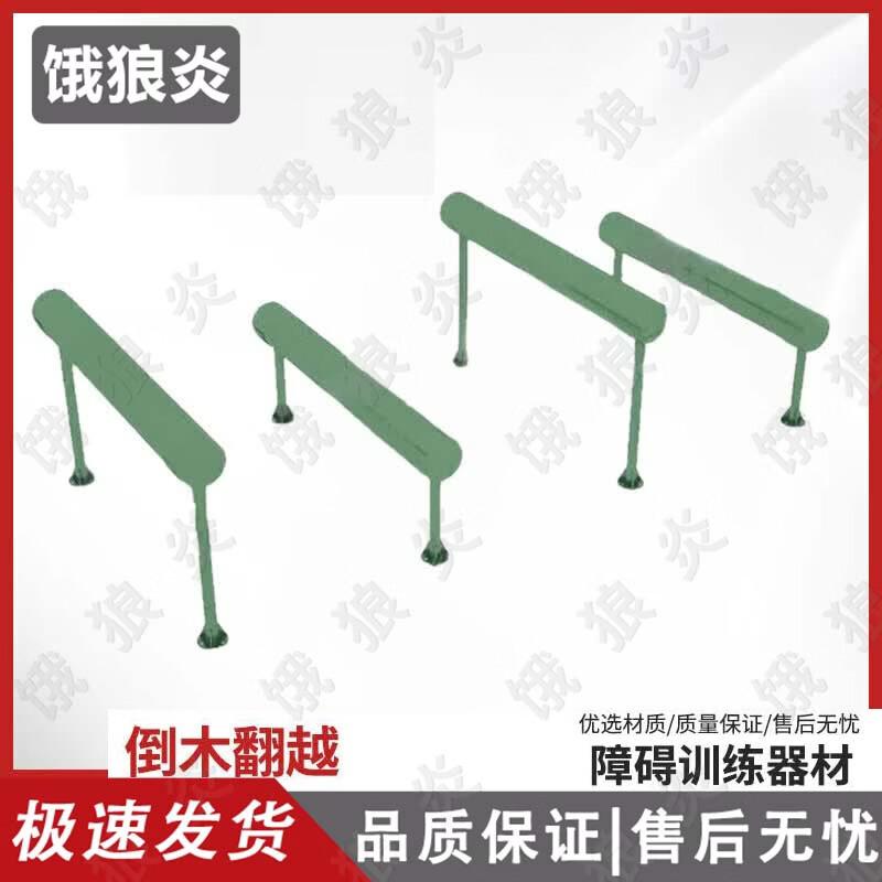 Outdoor Obstacle Course Training Equipment